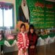 روضة #جبه الحكوميه تحتفل في ختام أنشطتها بشفاء خادم الحرمين الشريفين