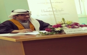 ابن #جبة محمد سعد السالم يحصل على الدكتوراة من الجامعة الأردنية .. تهانينا ..